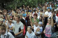 УДАР предложил Раде альтернативный законопроект о мирных собраниях