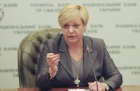 Гонтарева заробила 27 млн гривень у 2015 році