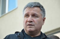 СБУ і ДБР провели обшуки у Арсена Авакова, – ЗМІ