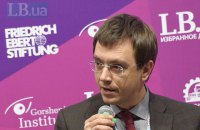 Омелян анонсировал создание "украинского гиперлупа"