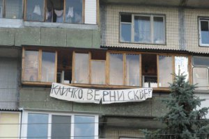 На активистов, защищающих от застройки сквер, оказывают давление