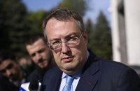 Завдяки інформації мешканців ЗСУ на Чернігівщині знищили ешелон з паливом для окупантів, - Геращенко