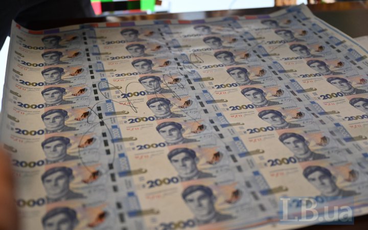 Головне за ніч та ранок п’ятниці, 10 липня: понад 280 боєзіткнень, атака дронів на Москву, банкнота номіналом 2000 гривень 