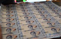 Головне за ніч та ранок п’ятниці, 10 липня: понад 280 боєзіткнень, атака дронів на Москву, банкнота номіналом 2000 гривень 