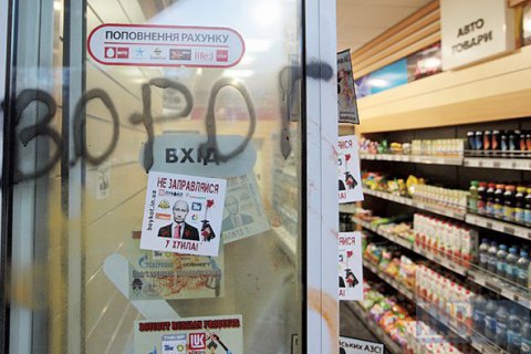 Россия выпала из тройки крупнейших торговых партнеров ЕС
