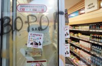 Россия выпала из тройки крупнейших торговых партнеров ЕС