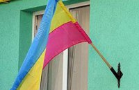 Киевскую «Батькивщину» выживают из офиса