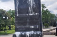 У Харкові облили фарбою постамент Героїв Небесної Сотні