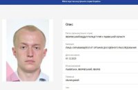 Експрокурора Ільницького, який відгуляв гучне весілля у Львові, оголосили в розшук