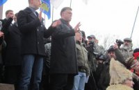 В Ровно начался марш "Вставай, Украина!" 