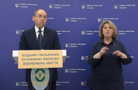 ​Минздрав планирует вернуть СЭС в виде подразделения министерства