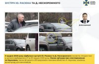 Підготовка вбивства Наумова: СБУ оголосила підозру Нескоромному