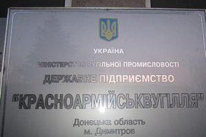 ​Суд арестовал руководителя шахты Красноармейскуголь
