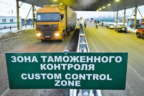 В Минэкономики не восприняли идею России квотировать украинские товары