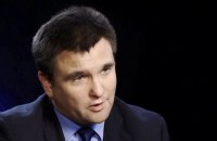 ​Климкин 27-28 июня посетит Италию