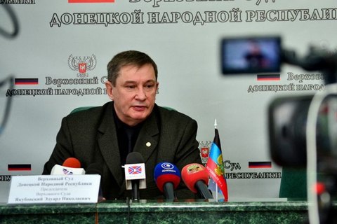 ​Суд в Донецкой области заочно оправдал "председателя верховного суда "ДНР"