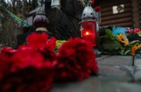 Украина отмечает сегодня День Достоинства и Свободы (обновлено)