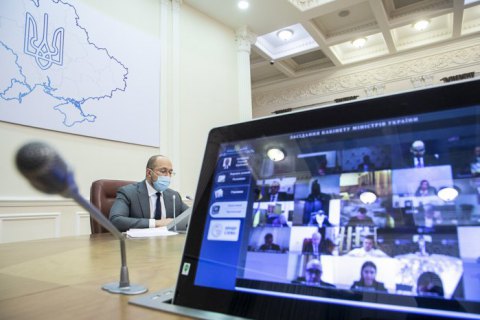 Кабмін попросив Раду забрати у нього "невластиві повноваження"
