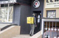 Glovo покупает Zakaz.ua, - AIN.ua