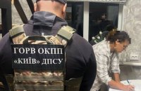 Прикордонники викрили незаконну схему продажу автівок під виглядом "гумдопомоги для ЗСУ"