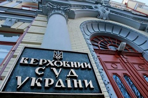 Порошенко назначил 113 судей нового Верховного Суда