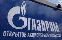 "Газром" молчит на требования Ющенко о пересмотре газовых контрактов