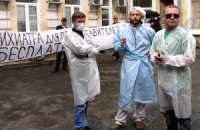 В Киеве состоится акция протеста против карательной психиатрии