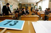 За министерские тесты заплатят родители и учителя