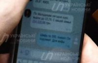 Нардеп от "Самопомощи" сложил мандат из-за отдыха на Мальдивах (обновлено)