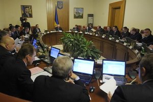 ​Сегодня Кабмин рассмотрит законопроект о порядке исчисления времени