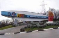"Артек" оказался в центре скандала с развращением детей