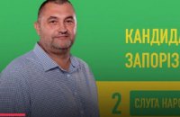 Избранного три дня назад главу облсовета Запорожья признали нелегитимным и избрали нового