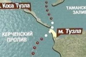 МИД Украины обвинил Россию в нарушении договора об украино-российской границе