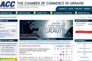 Американская торговая палата встревожена инвестиционным климатом в Украине 