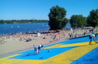 Оболонскую набережную в Киеве разрисовали в цвета флага крымских татар