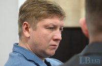 ВАКС зобов'язав Коболєва носити браслет