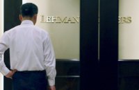 Too big to fail або чому руйнуються потужні інституції