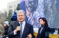 Апеляційний суд Києва розглянув оскарження запобіжного заходу Порошенка. Хроніка