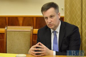 Глава СБУ за рік заробив 235 тисяч гривень