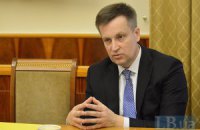 Глава СБУ за год заработал 235 тысяч гривен