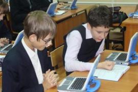 Нетбуки школам будут давать за теплые отношения с губернатором
