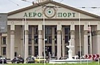 Во Львове начинают строить новый терминал аэропорта