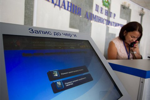 Рада упростила регистрацию бизнеса и недвижимости