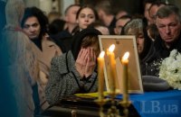 У Львові відбувся парастас за загиблим пластуном і бійцем ССО Дмитром Пащуком