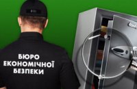 Рада призначила двох членів конкурсної комісії на посаду голови директора Бюро економічної безпеки 