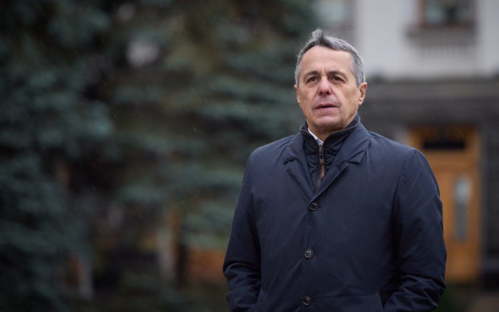 Швейцарія планує виділити Україні $1,7 млрд до 2028 року