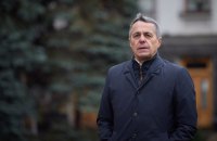 Швейцарія планує виділити Україні $1,7 млрд до 2028 року