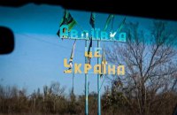 Росіяни продовжують активно штурмувати Авдіївку, — ЗСУ