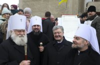 Правящий архиерей УПЦ МП принял участие в торжествах с Епифанием