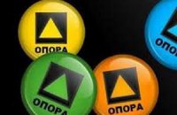 Опора: выборы в Украине нельзы назвать честными